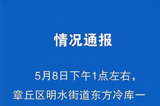 稳定输出！库里复出半场8中4拿下12分4助 正负值+12两队最高