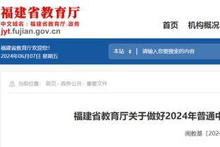 美媒晒出明日关键收官战获胜概率：鹈鹕54% 湖人46%