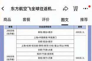 卖完飞机卖手表！舒马赫妻子决定拍卖8块藏表，总售价约400万美元