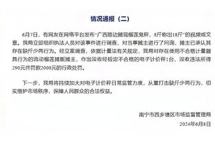 人类31分精华！亚历山大连续2赛季场均30+&场均2抢断联盟第二